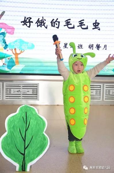 童話里綻放，快樂(lè)中成長(zhǎng)——澠池縣實(shí)驗(yàn)幼兒園開(kāi)展親子繪本講讀比賽