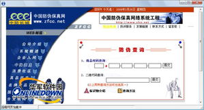無(wú)所不能的秘書(shū)軟件——小牛百寶箱 食品信息咨詢服務(wù)的得力助手
